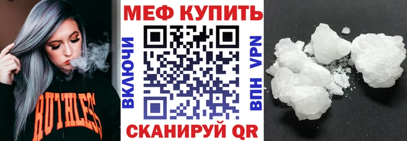 Магазин наркотиков Саянск АМФЕТАМИН МЕФ Гашиш Каннабис