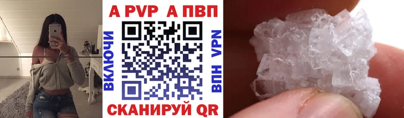 Alfa_PVP крисы CK  где можно купить   Саянск 