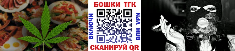 Canna-Cookies марихуана  наркошоп  Саянск 