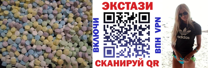 ЭКСТАЗИ круглые  MEGA зеркало  Саянск 