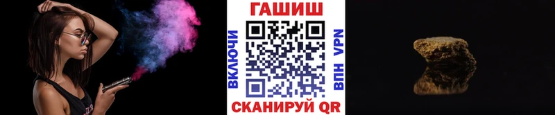 ГАШИШ ice o lator  Саянск 