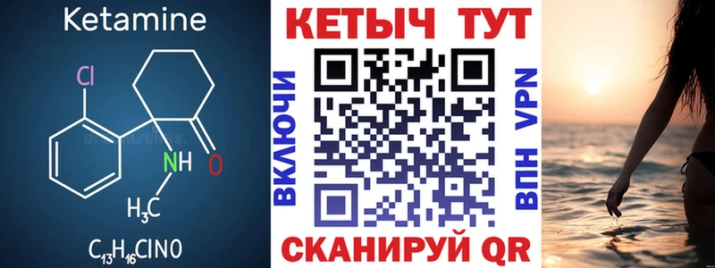 hydra зеркало  Саянск  КЕТАМИН ketamine 