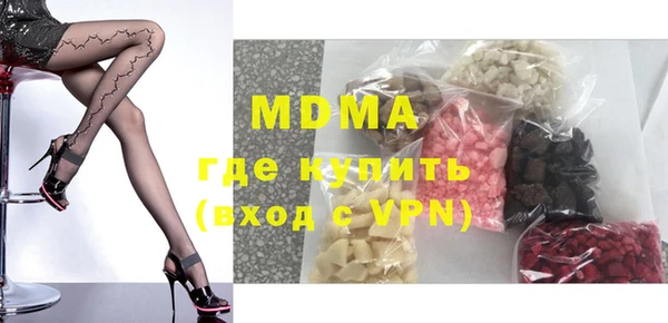 прущая мука Армянск