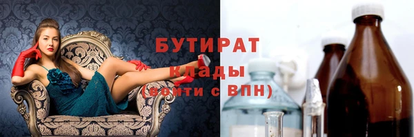 прущая мука Аркадак