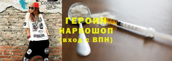 прущая мука Аркадак