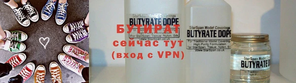 прущая мука Армянск