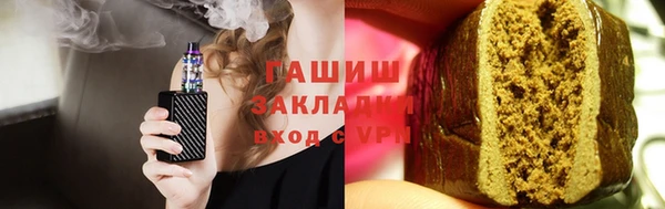 прущая мука Аркадак