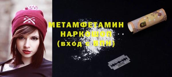 прущая мука Аркадак
