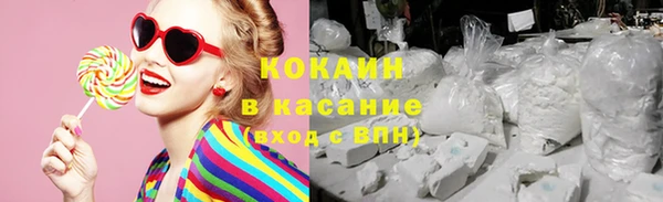 прущая мука Армянск