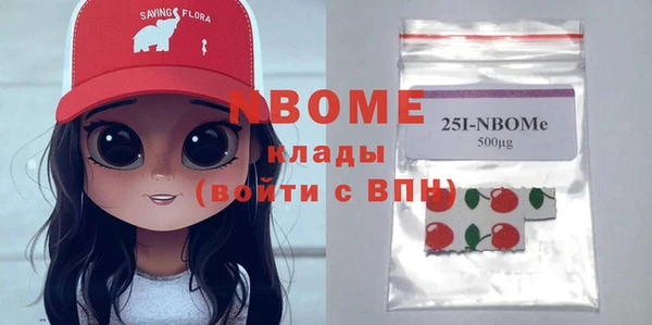 прущая мука Аркадак