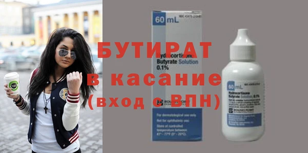 не бодяженный Арсеньев