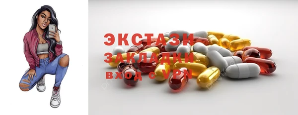 прущая мука Армянск