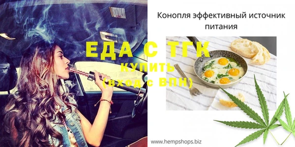 прущая мука Армянск