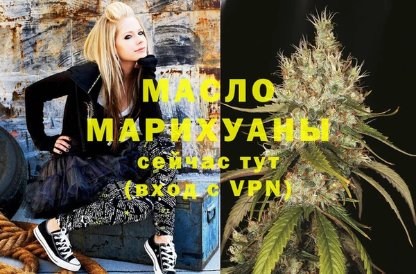 прущая мука Армянск