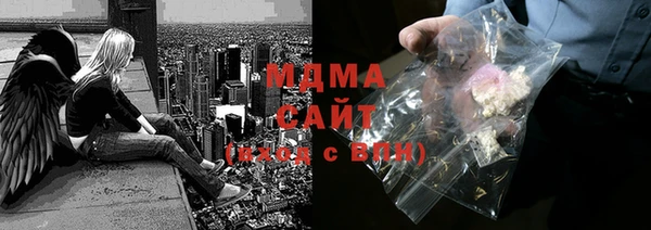 прущая мука Армянск