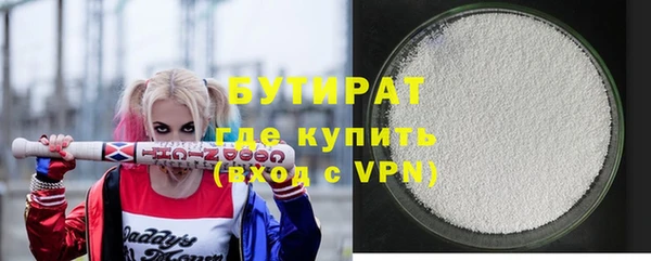 прущая мука Аркадак