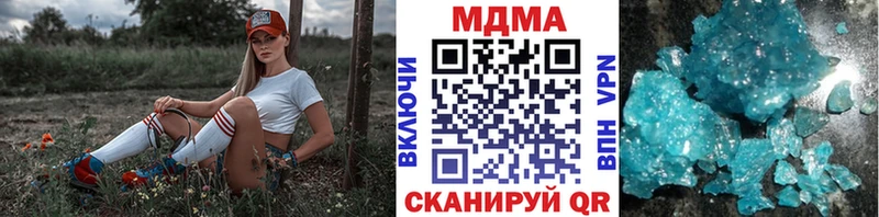 купить наркоту  Саянск  МДМА кристаллы 