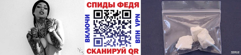 Метамфетамин пудра  Саянск 