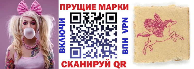 Наркотические марки 1,5мг Саянск