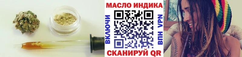 ТГК гашишное масло  kraken ссылки  Саянск  где продают  